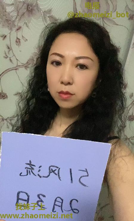 萧山泄火少妇