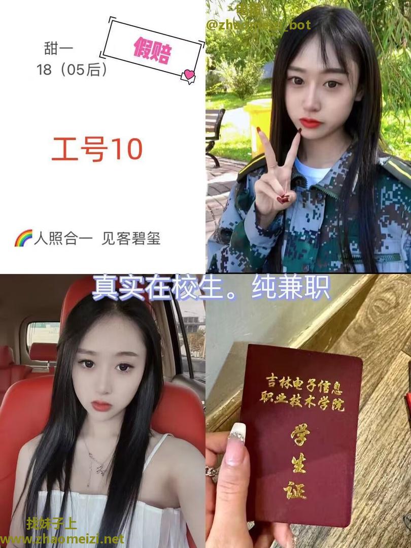 湖南小美