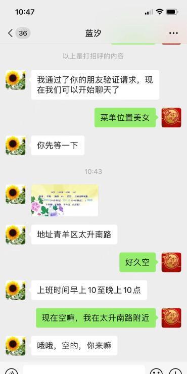 体验性价比大奶姐姐