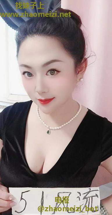 望京全活妹子水妹