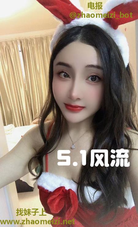 松江水魔小妖精