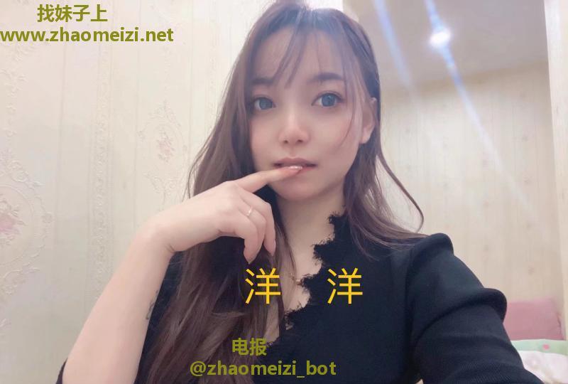 体验静安洋洋妹子