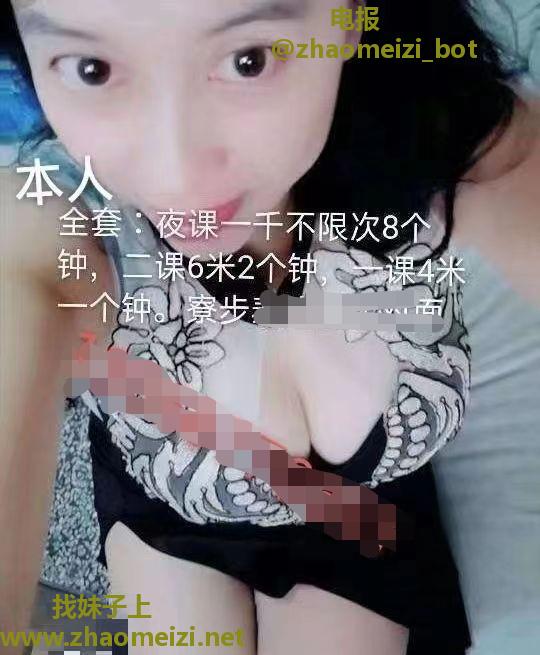 寮步娇小少妇