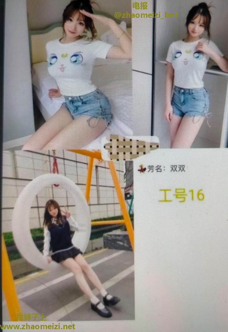 广州丽姐
