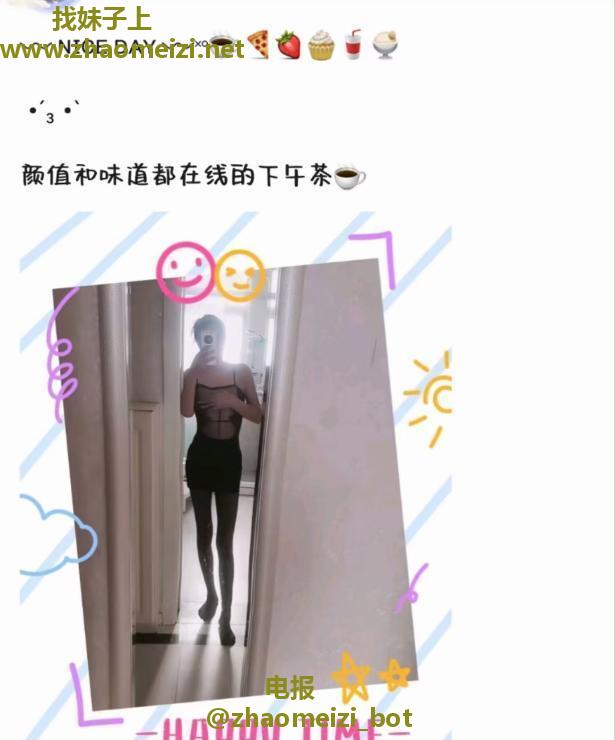 徐州东北温柔少妇