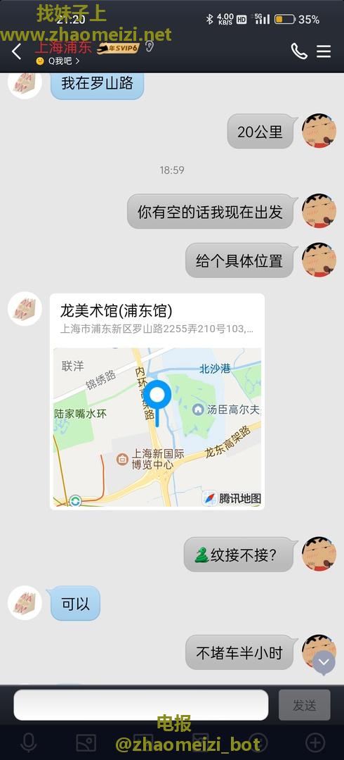 别墅区会所避坑