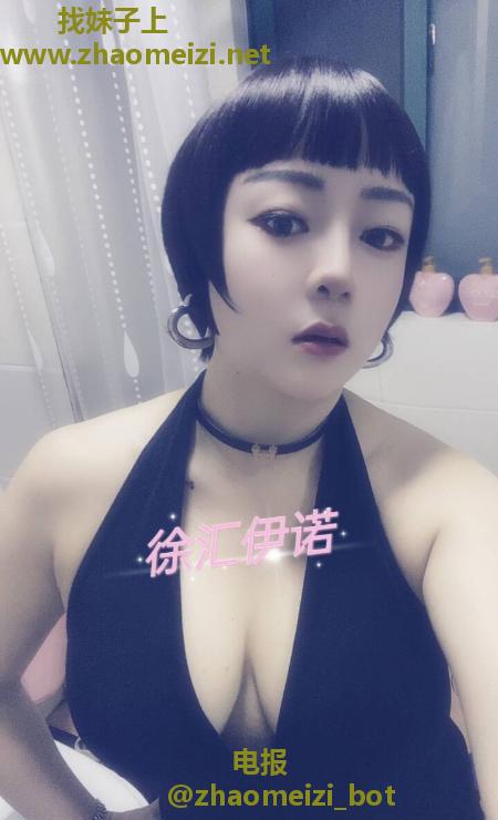 徐汇大奶妹