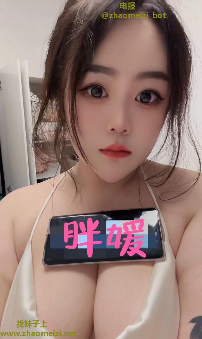 00后微胖巨乳媛媛