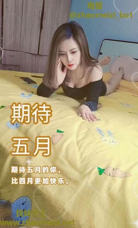 瑶海少妇晶晶