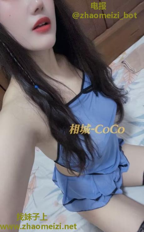 小女友感觉coco