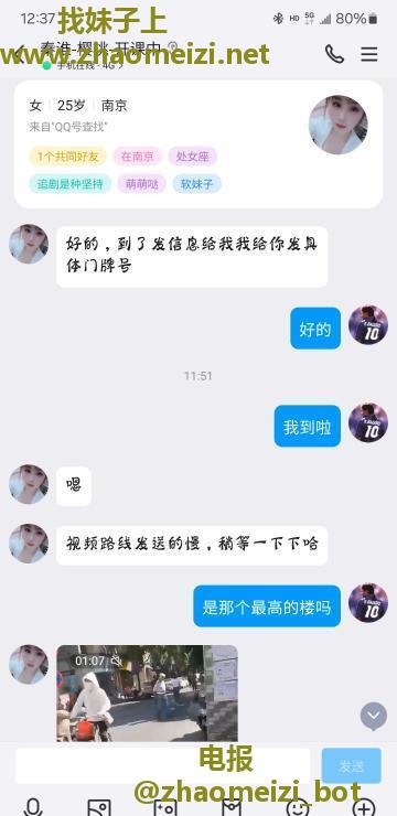 秦淮樱桃