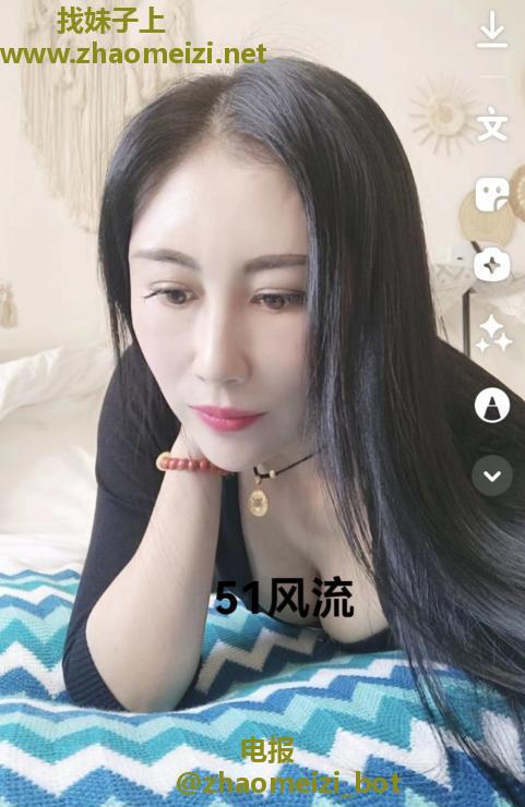 瑶海少妇