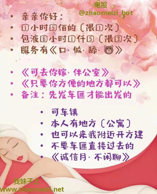 旺庄腿精少妇