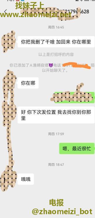 闵行七宝肥臀骚货