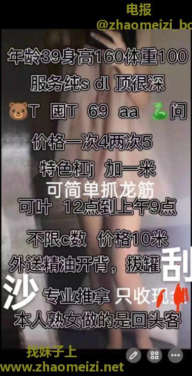 滨江熟女姐姐可肛