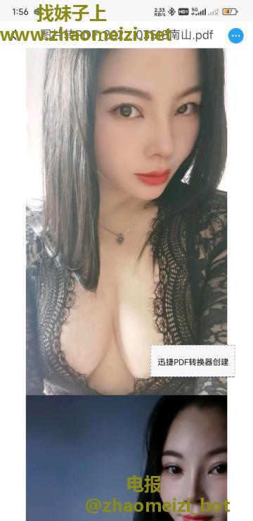 南山后花园轻熟少妇