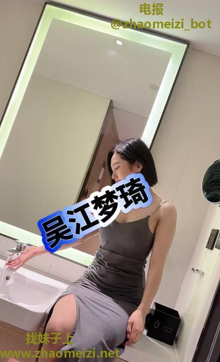 吴江小少妇