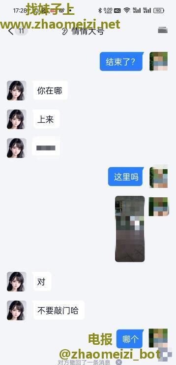 庐阳个人情情