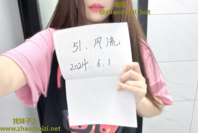 西丽长腿美女