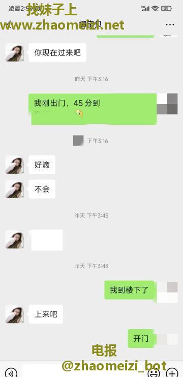 无锡少妇小姐姐