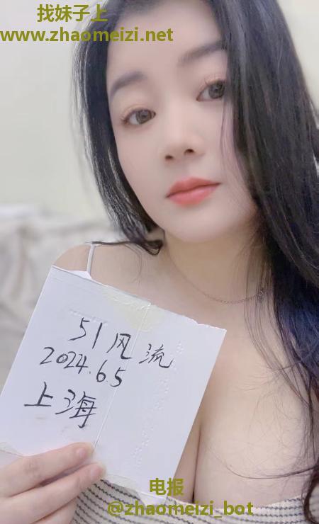 闵行浦江E杯少妇