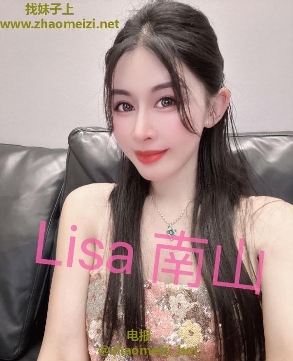 苗条性感Lisa老师