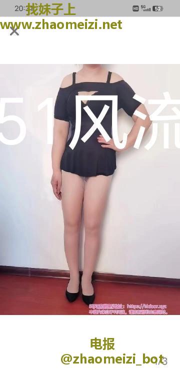 东丽熟女