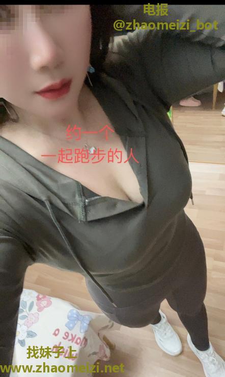 成都潇莉儿