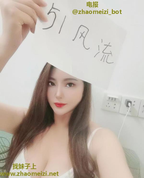 大奶妮妮