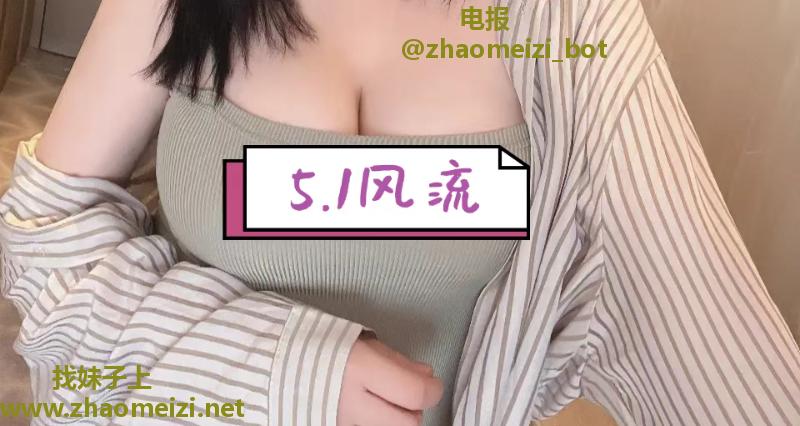 椅子上后入亮妹