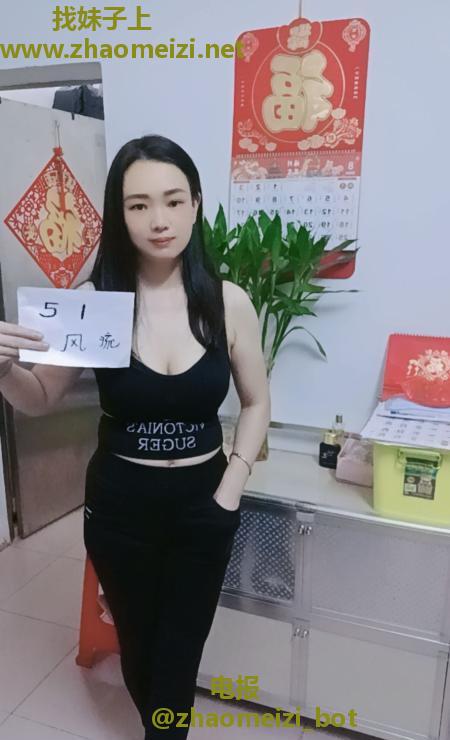 天河服务系少妇