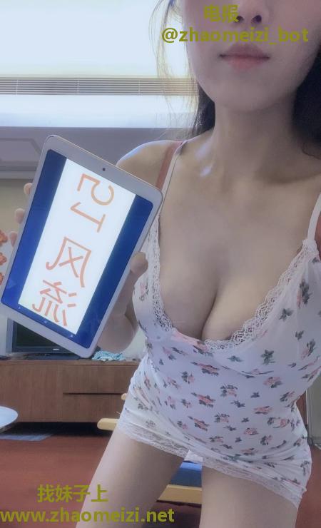 美乳玉腿小心宝