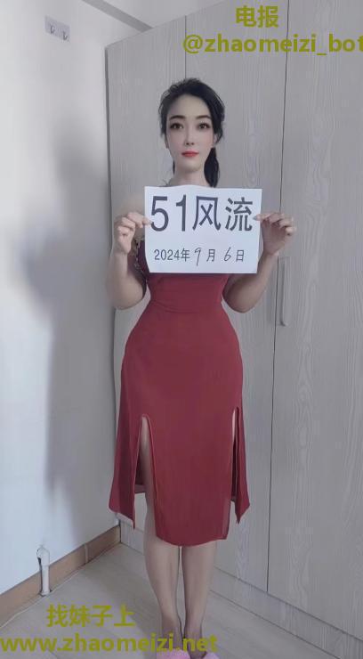 哈尔滨骚少妇美辰