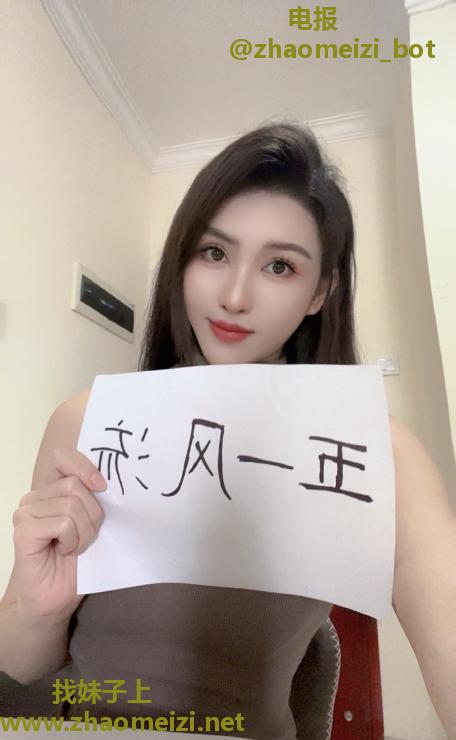 完美炮架性感小迪迪