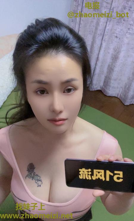 温柔少妇红苹果