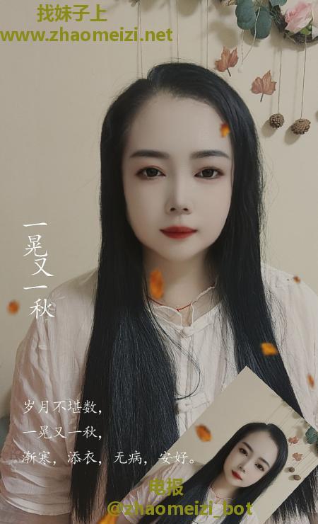 东北大妞