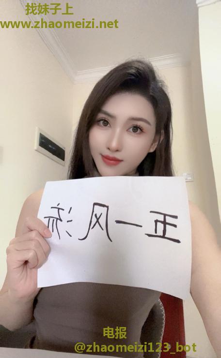 模特身材小迪