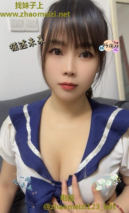 水床小萝莉妹妹