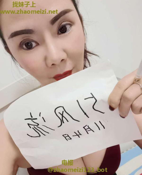 汉阳小姐姐瑶瑶