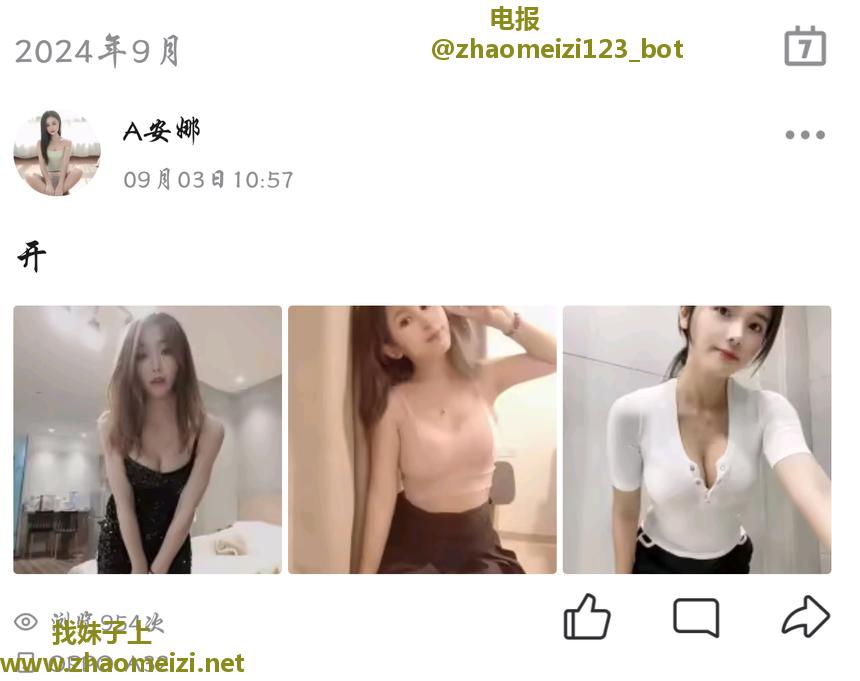 江宁泻火少妇