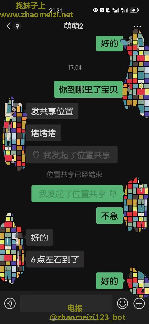 聋哑人双桥小姐姐萌萌