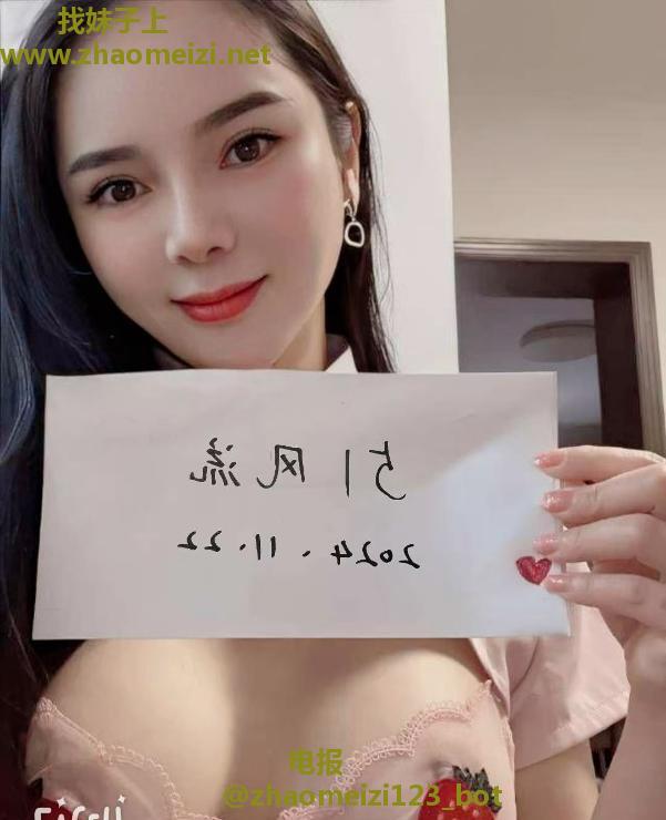 姑苏骚女茉莉