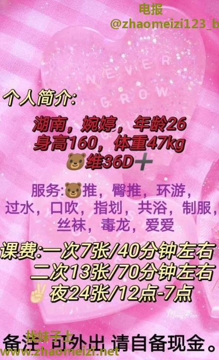 二刷毒龙婉婷