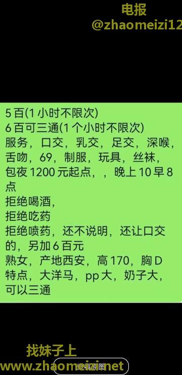 长宁熟妇bbw