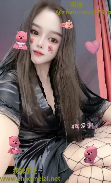 性感风骚少妇波老师