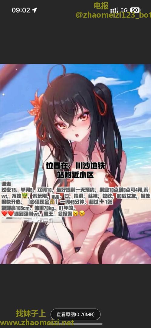 浦东bbw小胖妹