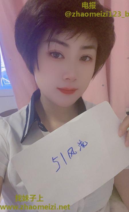 黄埔黑丝制服御姐