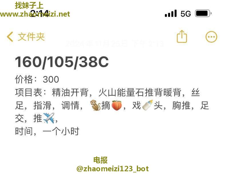 仓山区温柔姐姐推油