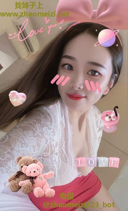 太原粉乳小野猫