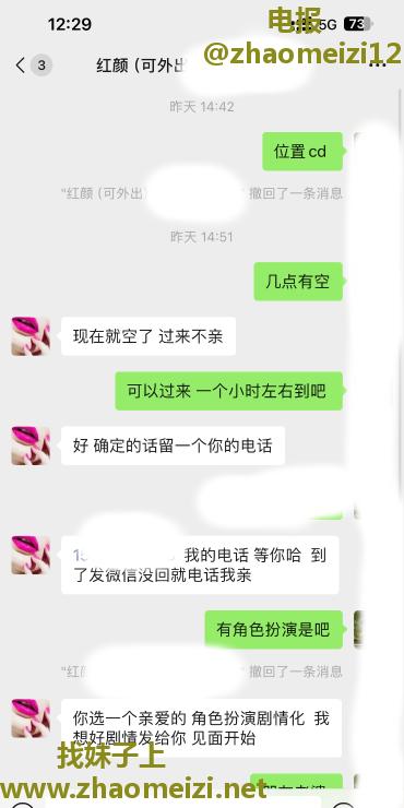 大奶骚妇人妻